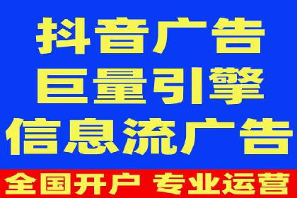 移动端信息流广告运营的优化策略案例